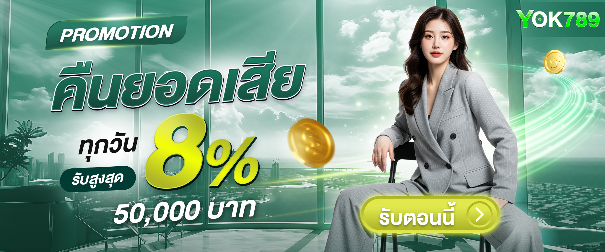 yok789-เว็บสล็อต