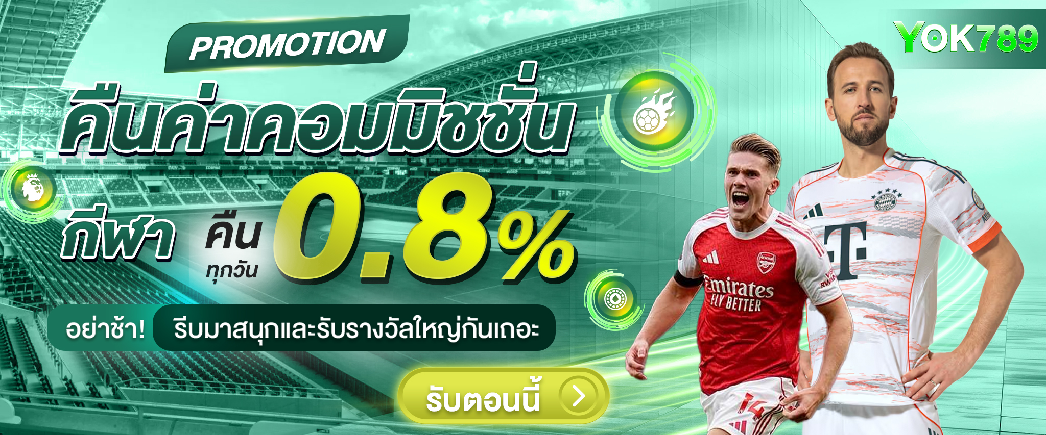 yok789-เว็บสล็อต2026